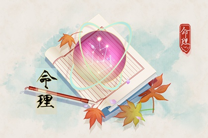 万年历黄道吉日 黄道吉日网 黄道吉日万年历大全